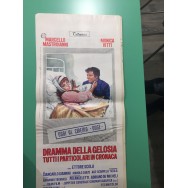 DRAMMA DELLA GELOSIA - LOCANDINA