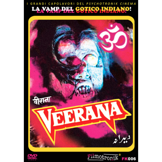 VEERANA - DVD