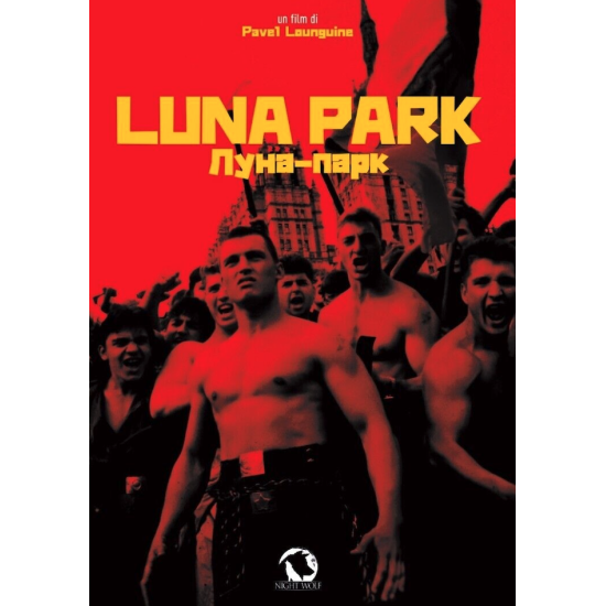 LUNA PARK - DVD