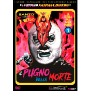 LA STELLA DEL GRAN POTERE 1 - IL PUGNO DELLA MORTE - DVD